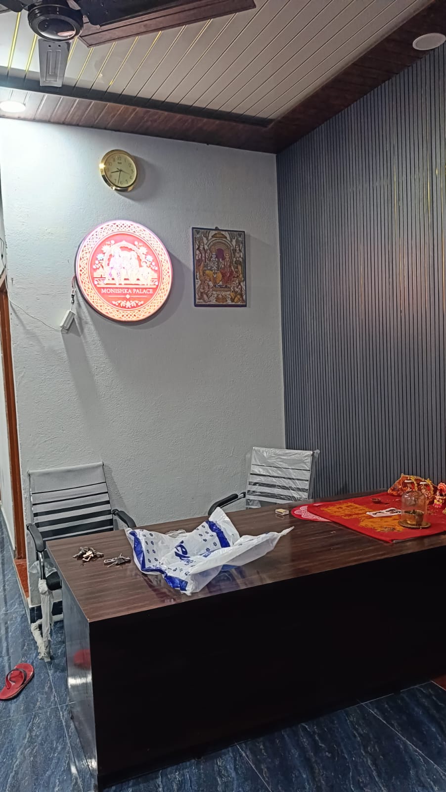 Reception Area